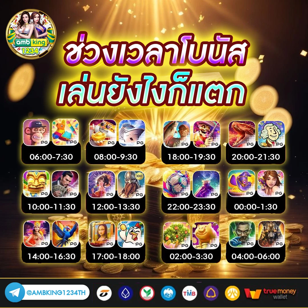 พักยก789 - แบนเนอร์โปรโมชั่น