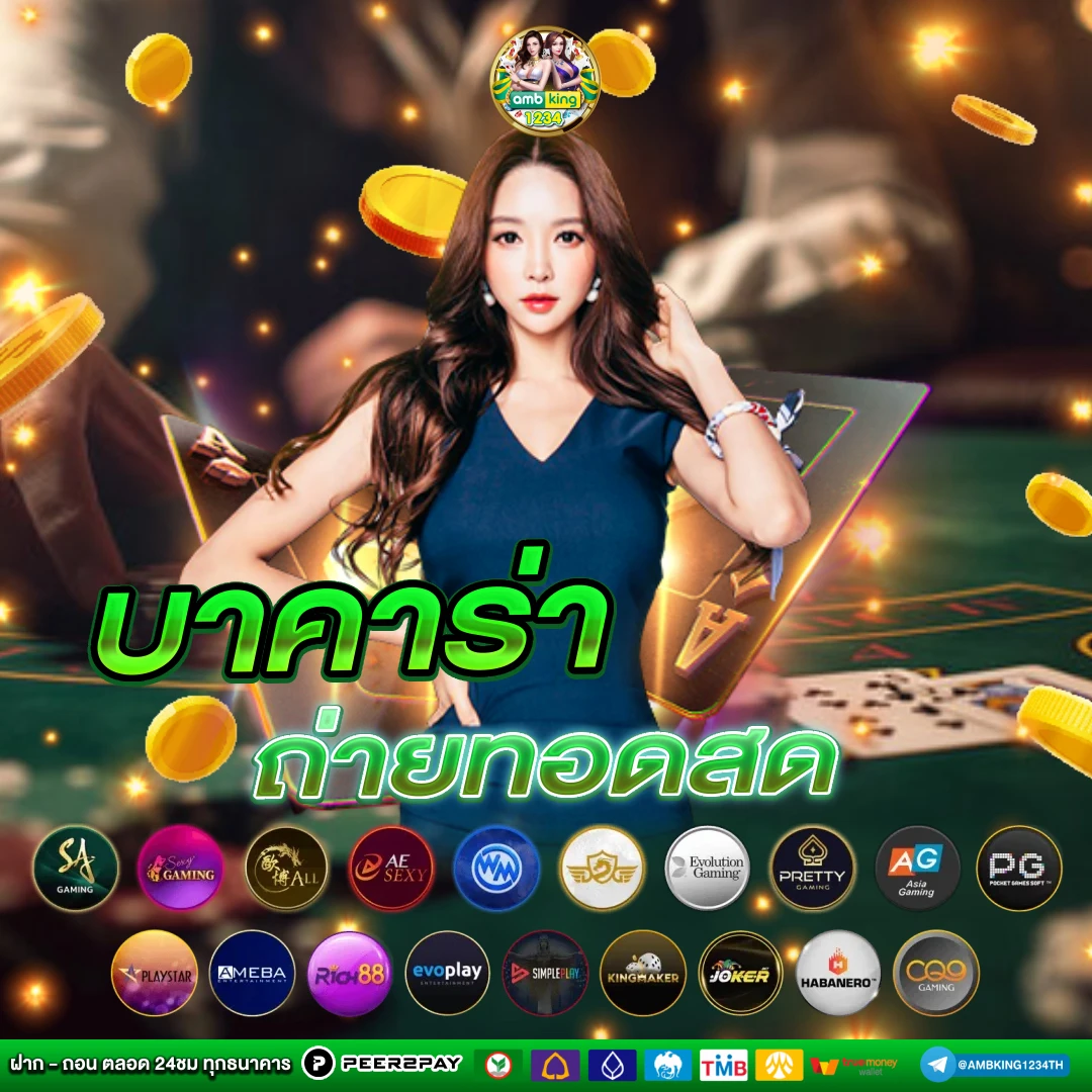true money wallet slots - แบนเนอร์โปรโมชั่น
