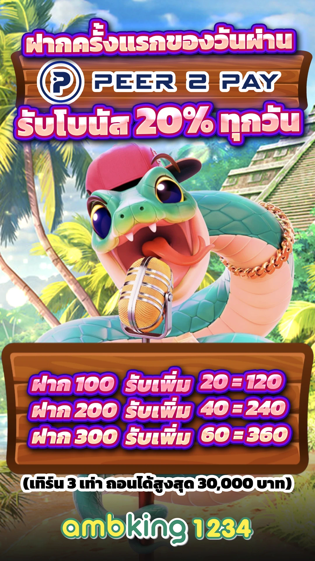 ค่ายสล็อตมาใหม่ - แบนเนอร์โปรโมชั่น