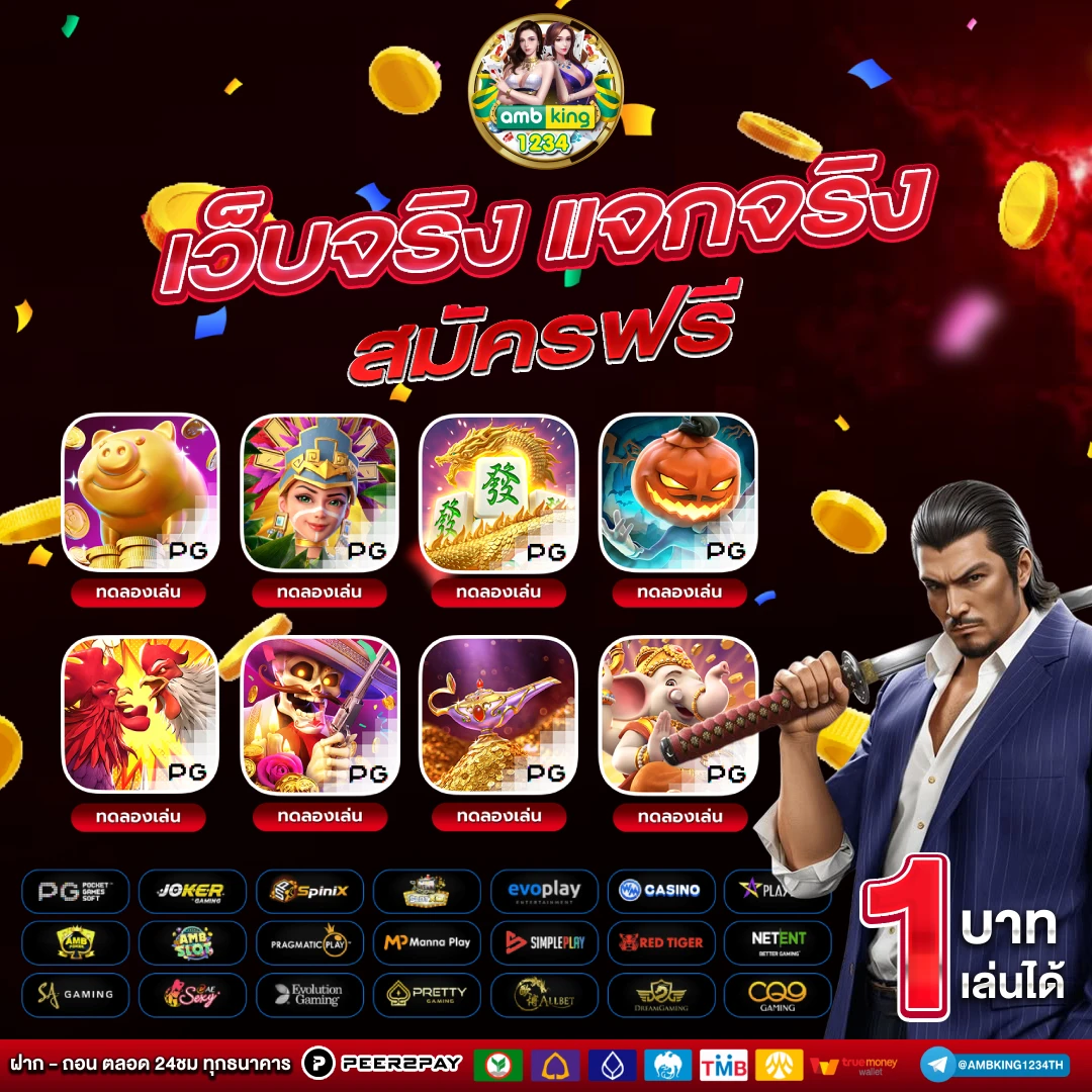 สล็อตเว็บตรงค่ายpg - แบนเนอร์โปรโมชั่น