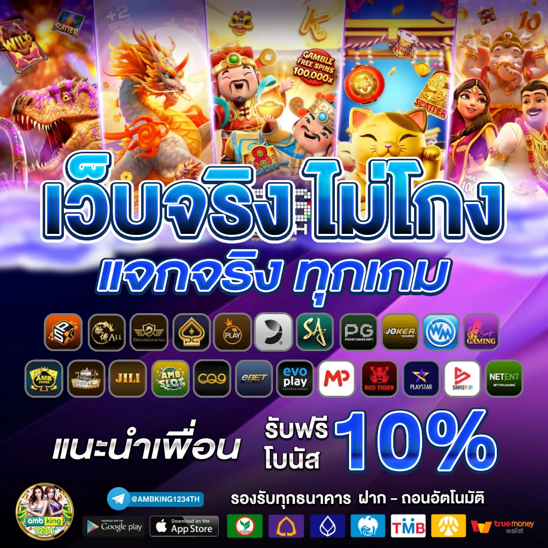สล็อตวอเลทไม่มีขั้นต่ํา เว็บตรง - แบนเนอร์โปรโมชั่น