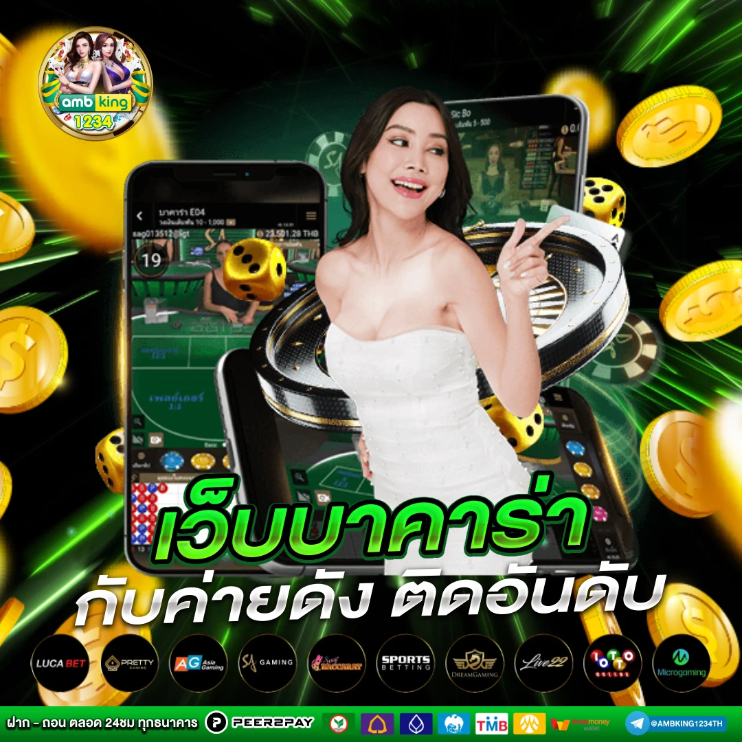 เว็บสล็อต สมัครผ่าน wallet - แบนเนอร์โปรโมชั่น
