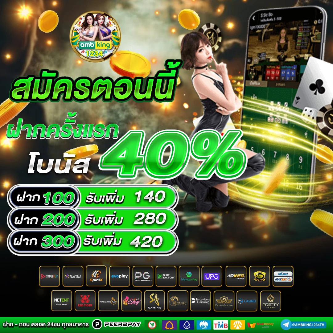 สล็อต 789 วอ เลท - แบนเนอร์โปรโมชั่น