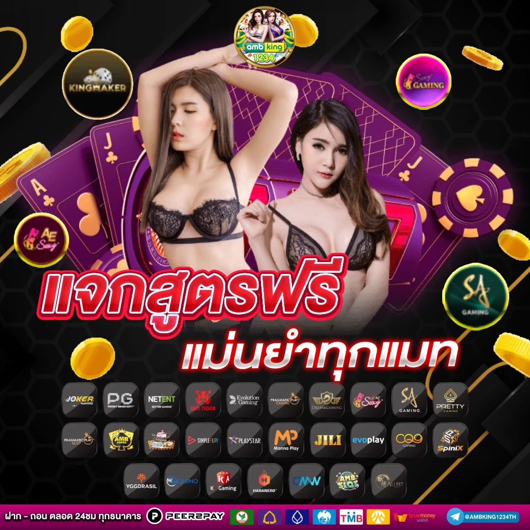 เว็บเกมส์สล็อต เว็บตรง - แบนเนอร์โปรโมชั่น