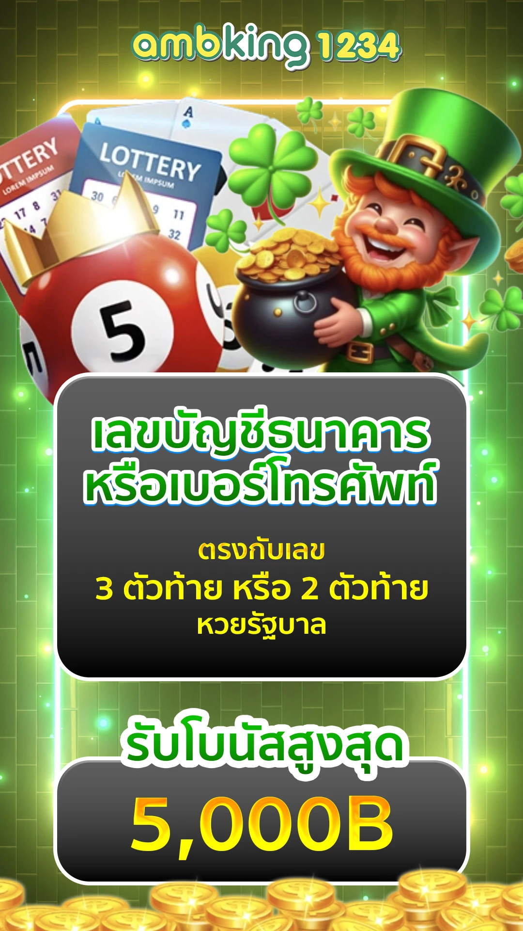 เว็บตรง สล็อต xo ฝากถอน ไม่มี ขั้นต่ำ 1 บาทก็ ถอนได้ - แบนเนอร์โปรโมชั่น