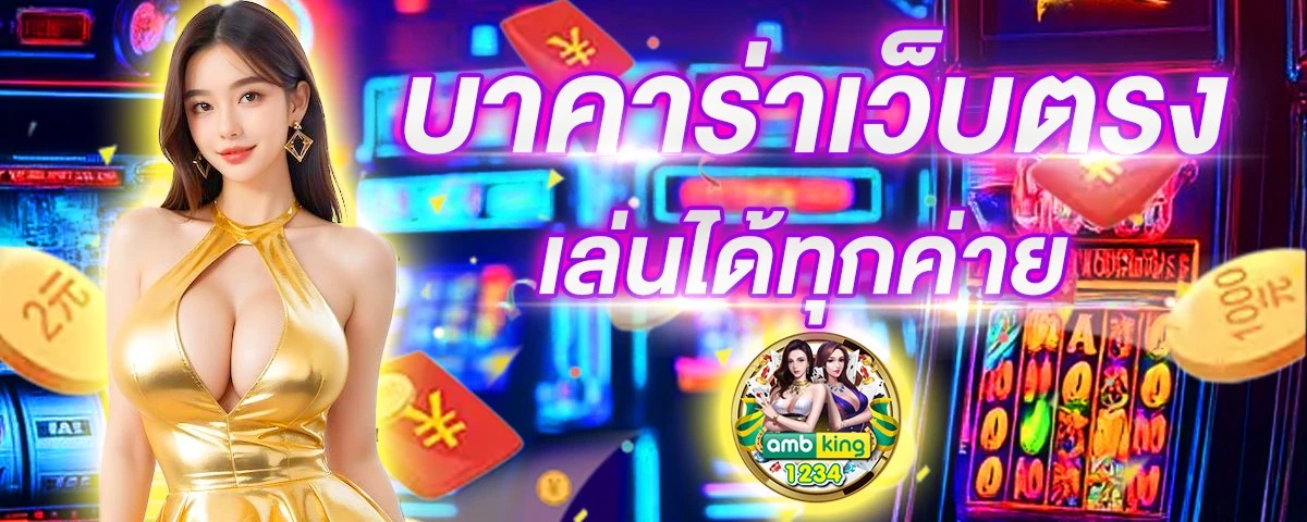 เว็บสล็อต auto - แบนเนอร์โปรโมชั่น