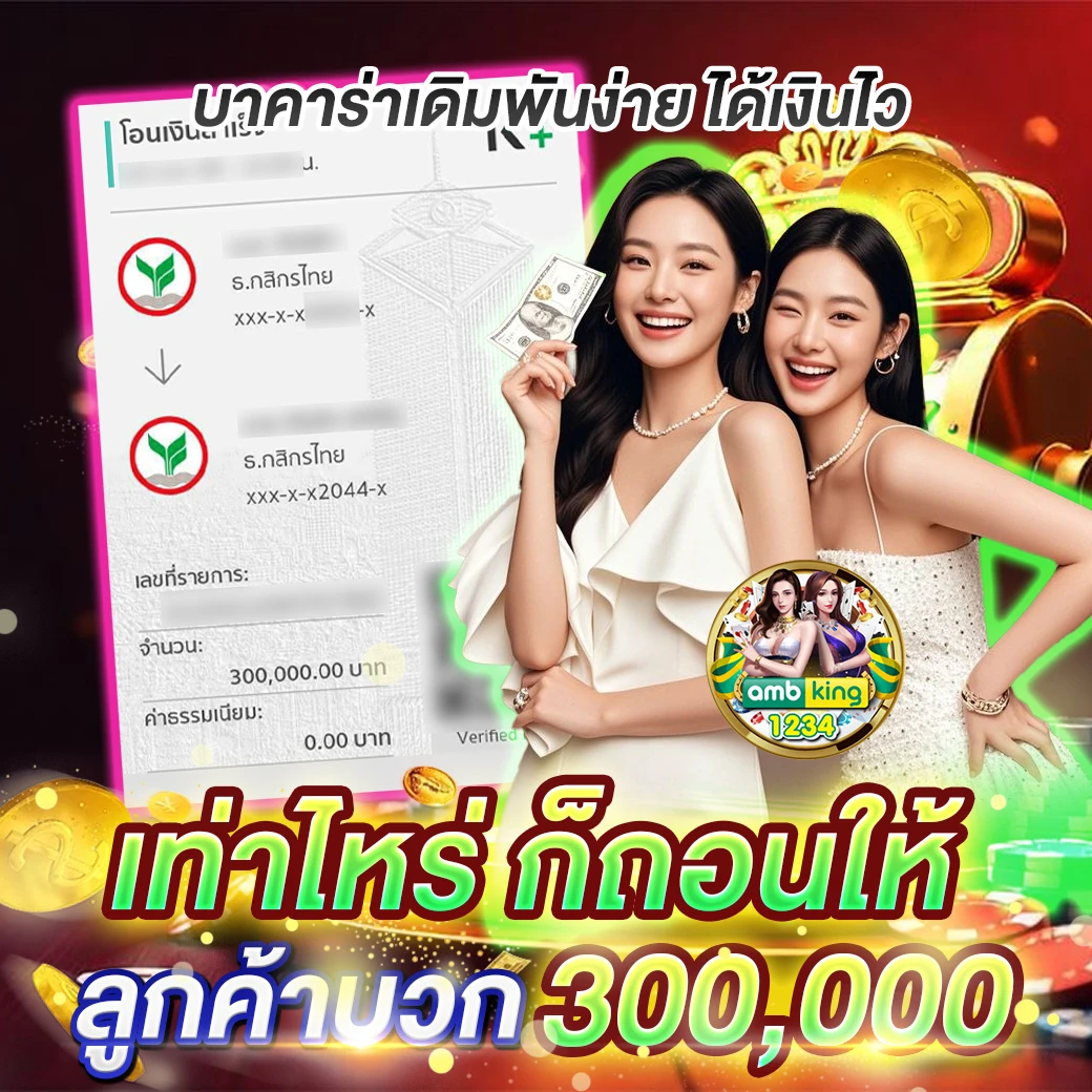 รวมเว็บตรงสล็อต - แบนเนอร์โปรโมชั่น