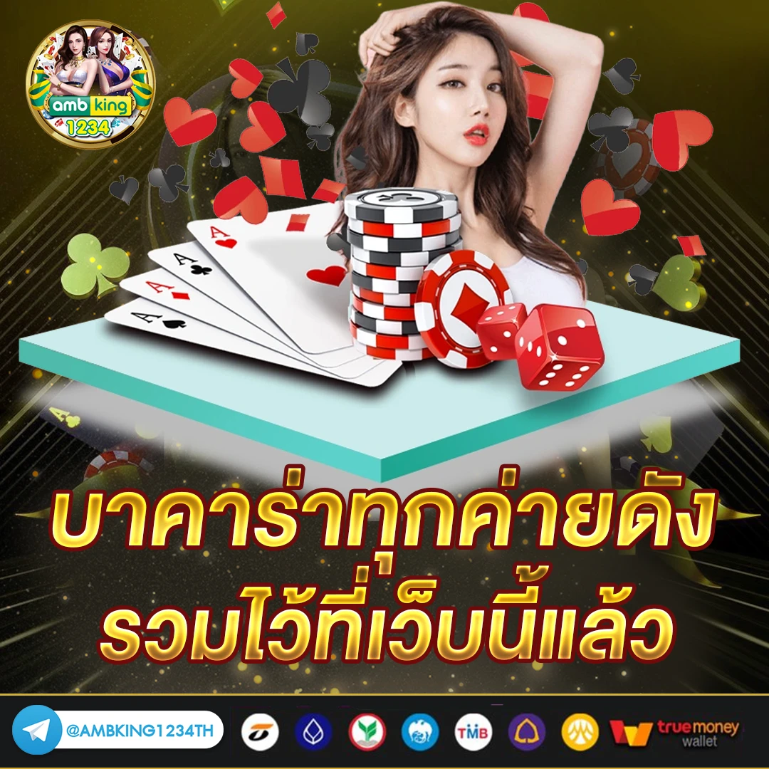 สล็อต 777 วอ เล็ ต - แบนเนอร์โปรโมชั่น