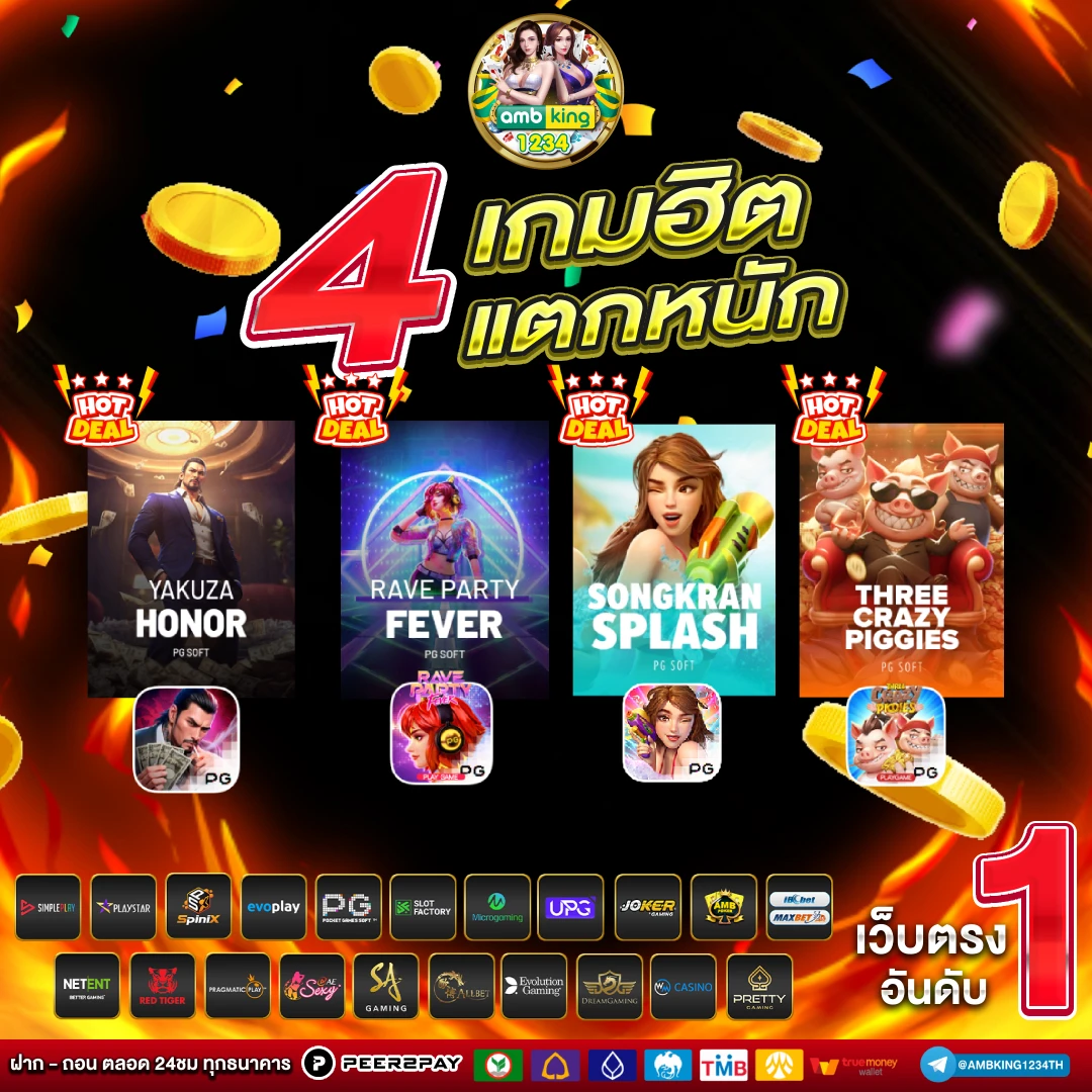 สล็อต สมัคร ใหม่ รับ เครดิตฟรี - แบนเนอร์โปรโมชั่น