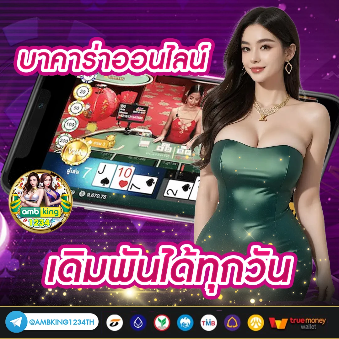 สล็อต สมัครวอเลท - แบนเนอร์โปรโมชั่น