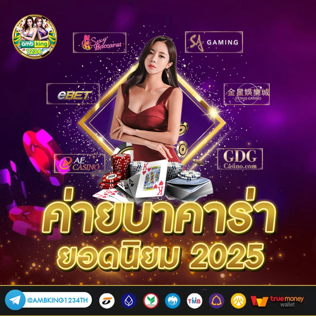 pg slot เว บสล อตออนไลน ม เกมส - แบนเนอร์โปรโมชั่น