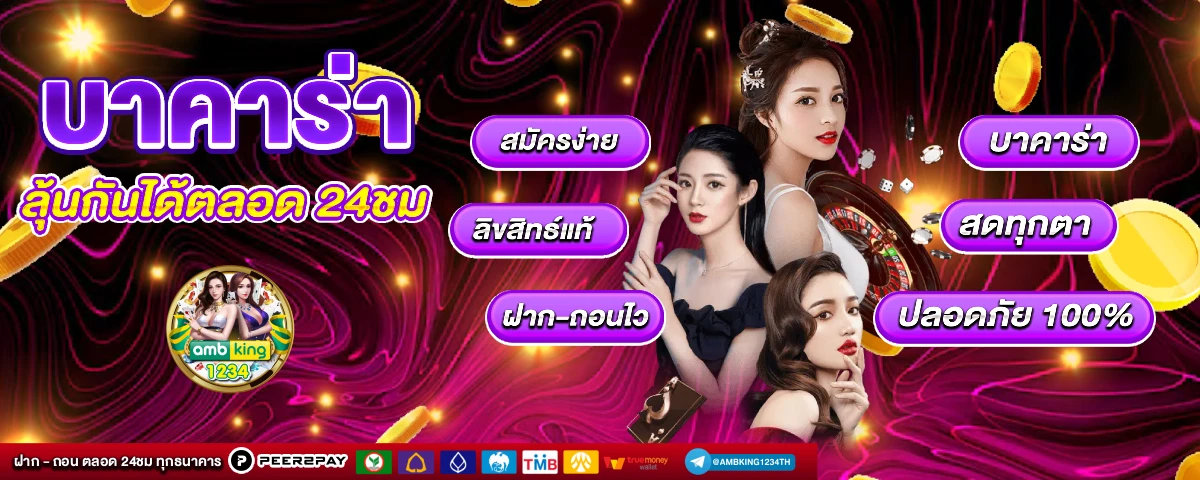 สล็อตpgเว็บตรงแตกง่าย - แบนเนอร์โปรโมชั่น