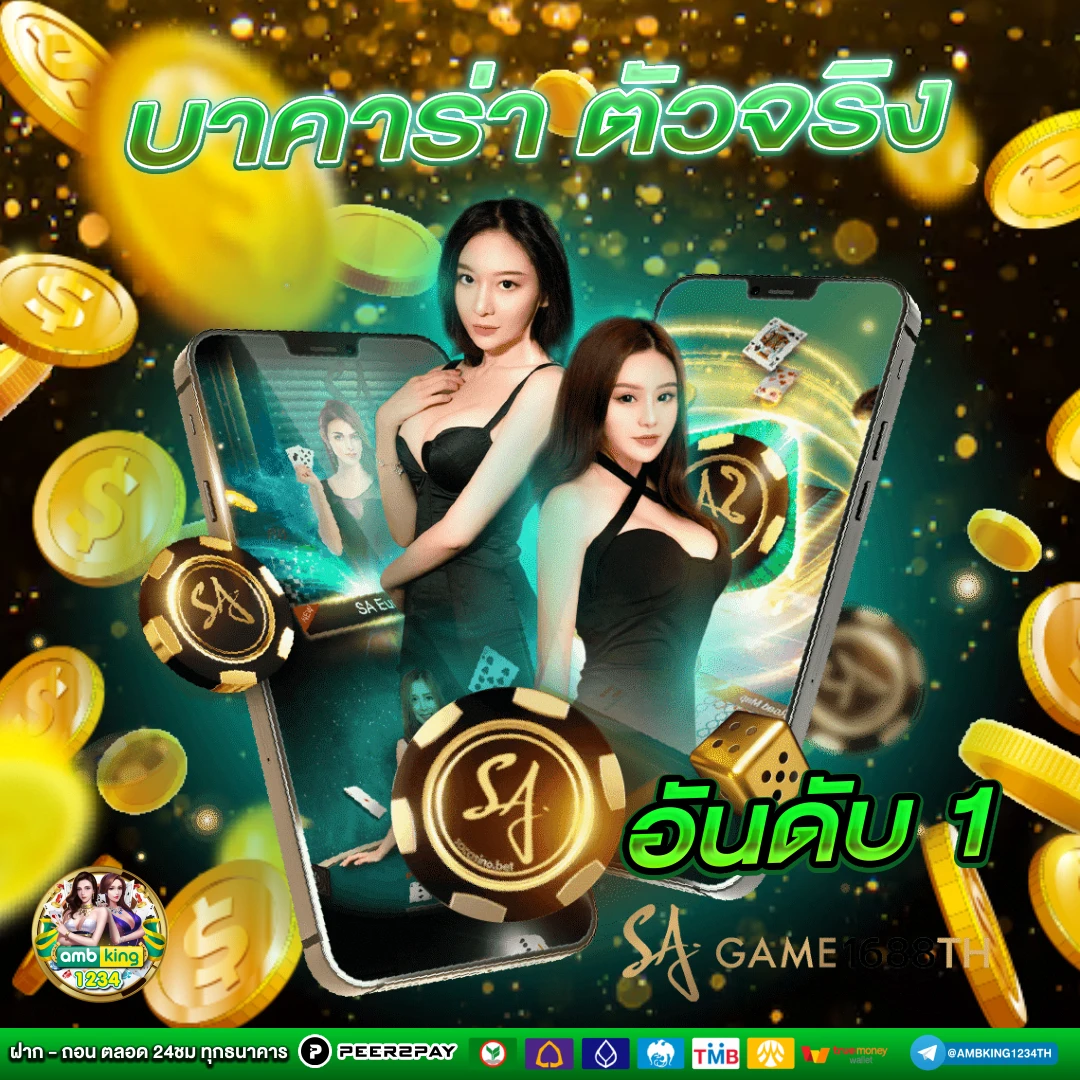 ทางเข้าpg slot เว็บตรง - แบนเนอร์โปรโมชั่น