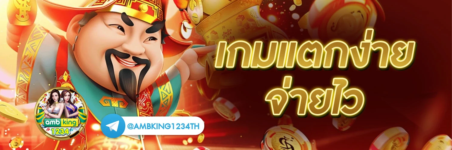 รวมค่ายสล็อต ไม่มี ขั้นต่ํา 24 ชั่วโมง - แบนเนอร์โปรโมชั่น