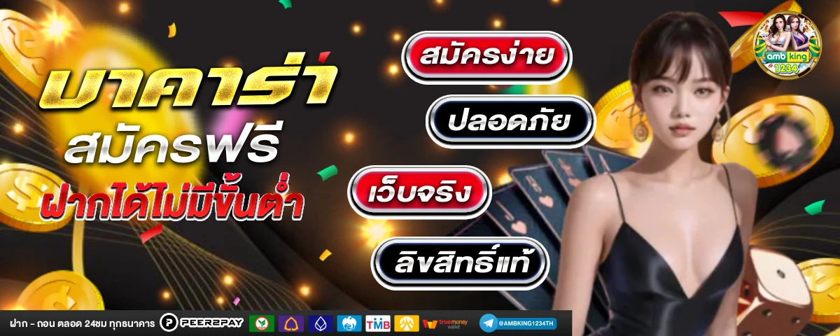 money สล็อต - แบนเนอร์โปรโมชั่น