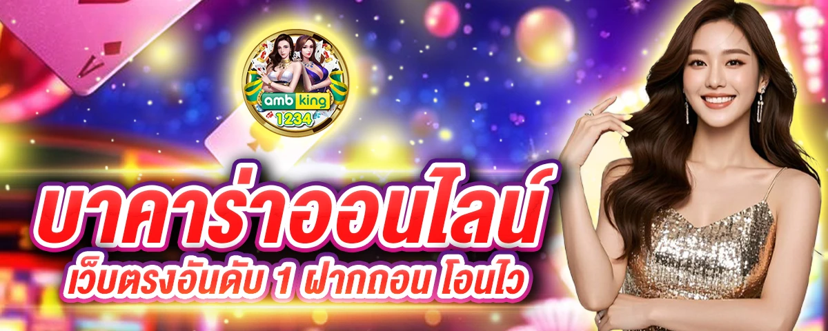 สมัครpgวอเลท - แบนเนอร์โปรโมชั่น
