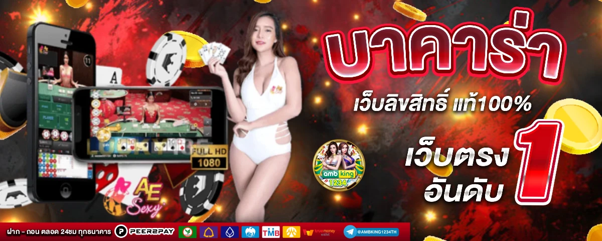 สล็อต pg ฝากถอน true wallet 2022 - แบนเนอร์โปรโมชั่น