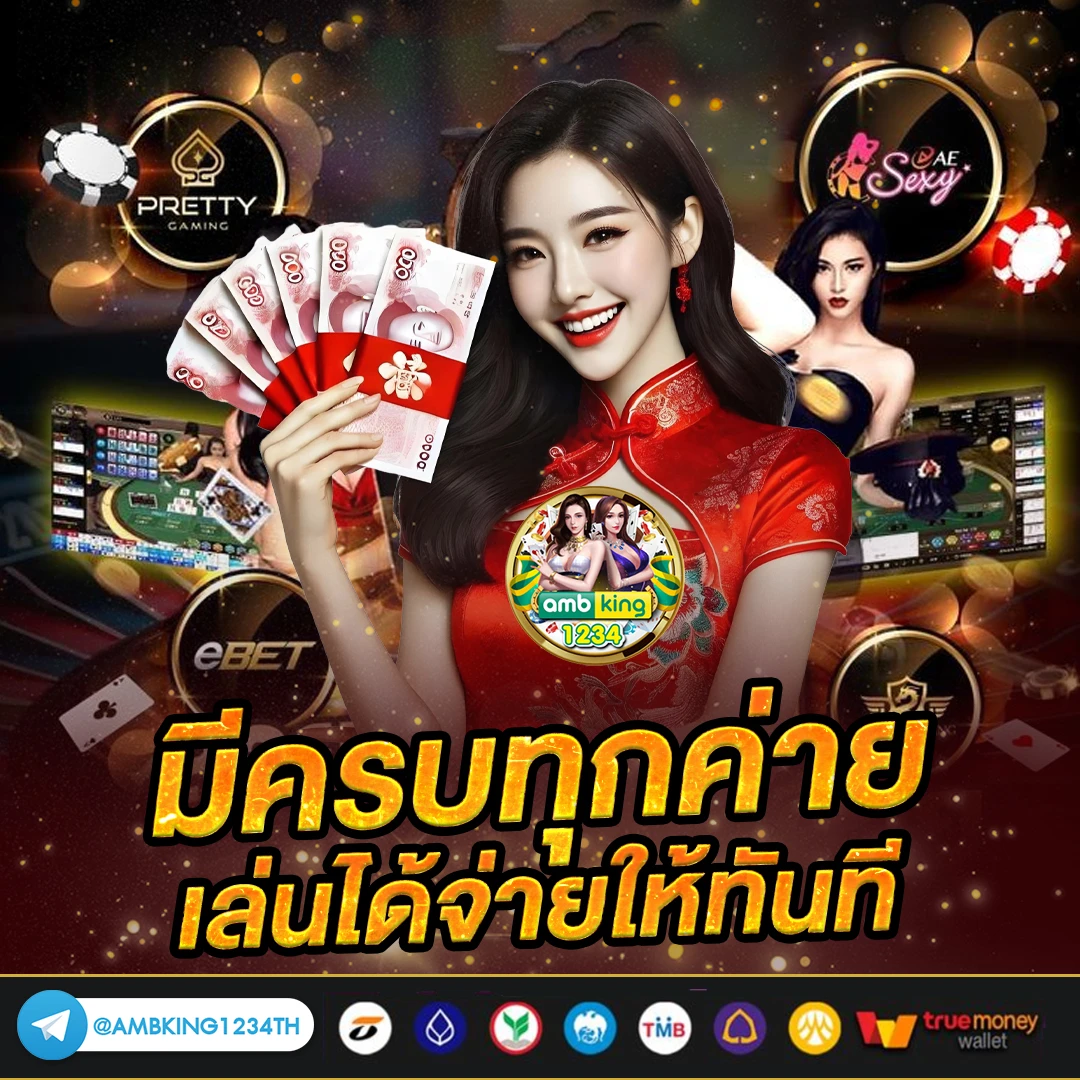 สล็อต1บาทก็ถอนได้ - แบนเนอร์โปรโมชั่น