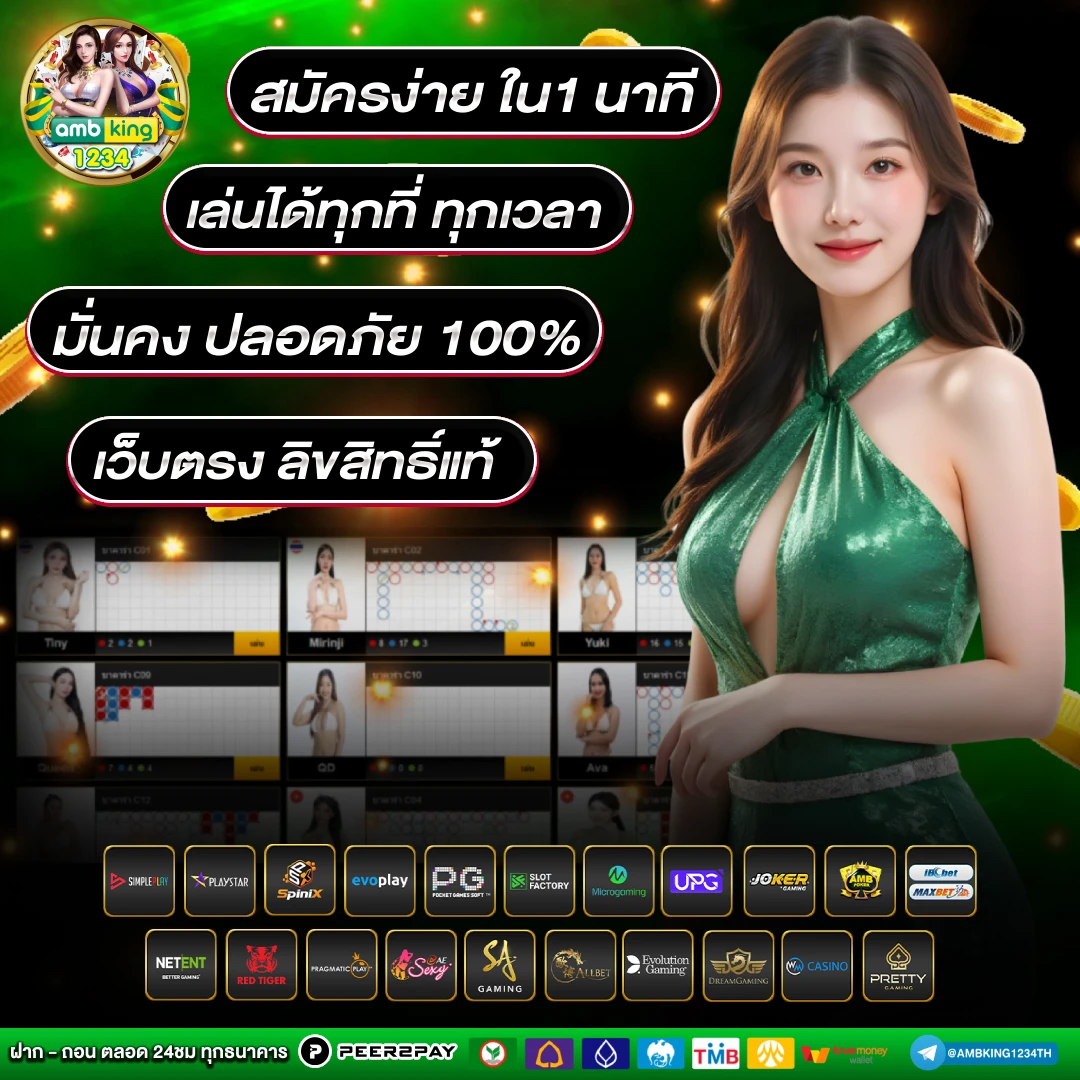 สล็อตออนไล - แบนเนอร์โปรโมชั่น