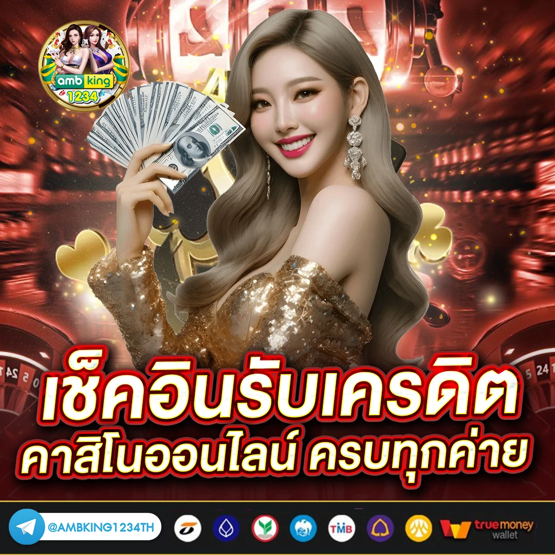เว็บ สล็อต เว็บ ตรง ฝาก ถอน ไม่มี ขั้น ต่ํา - แบนเนอร์โปรโมชั่น