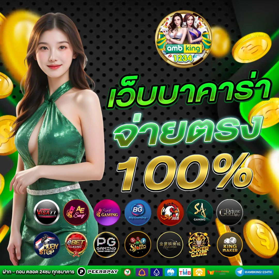สมัคร สล็อต วอลเล็ต - แบนเนอร์โปรโมชั่น