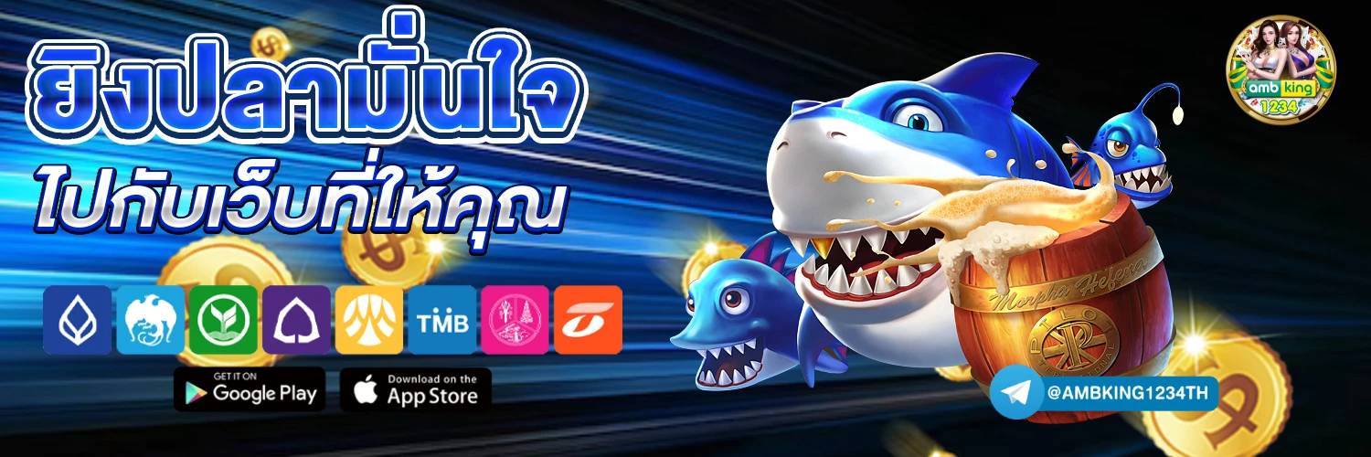 xoวอเลท - แบนเนอร์โปรโมชั่น