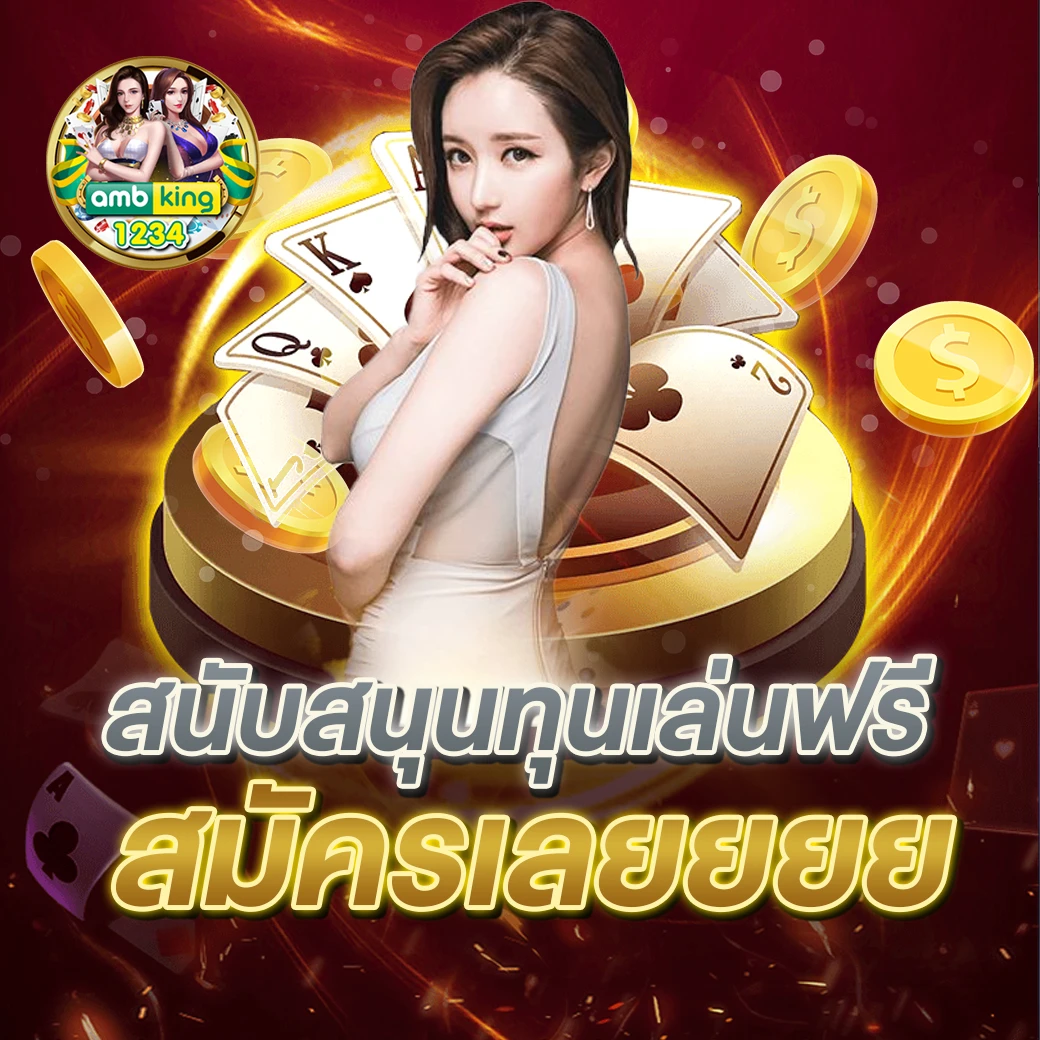 สล็อตเล่นได้เงินจริง - แบนเนอร์โปรโมชั่น