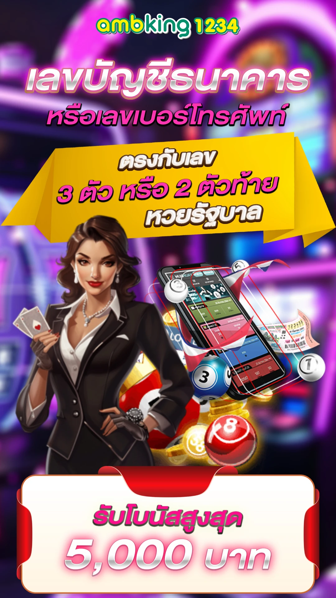 เว็บ casino online - แบนเนอร์โปรโมชั่น
