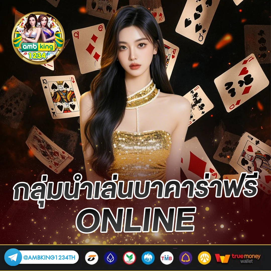 สมัครสล็อตทรูวอลเล็ต - แบนเนอร์โปรโมชั่น