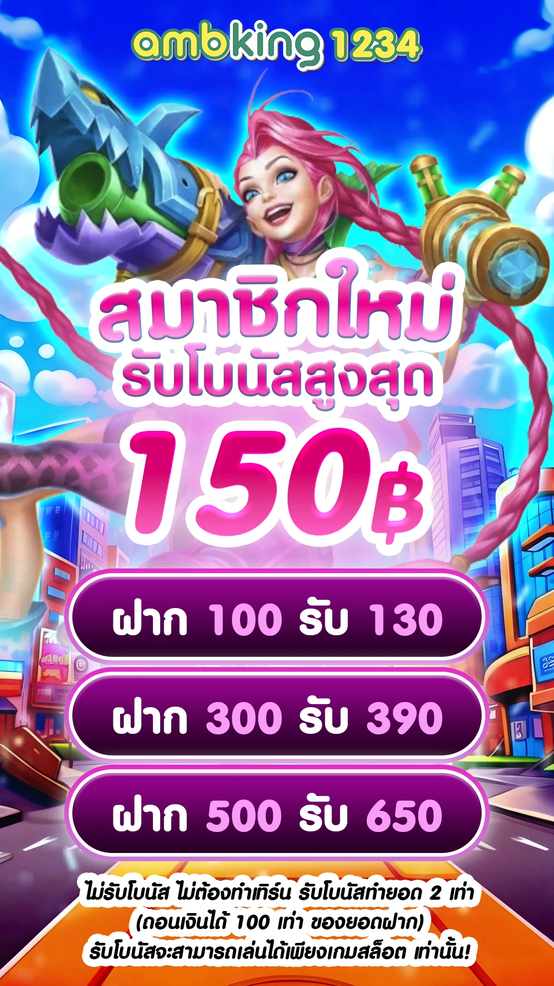 fullสล็อต - แบนเนอร์โปรโมชั่น