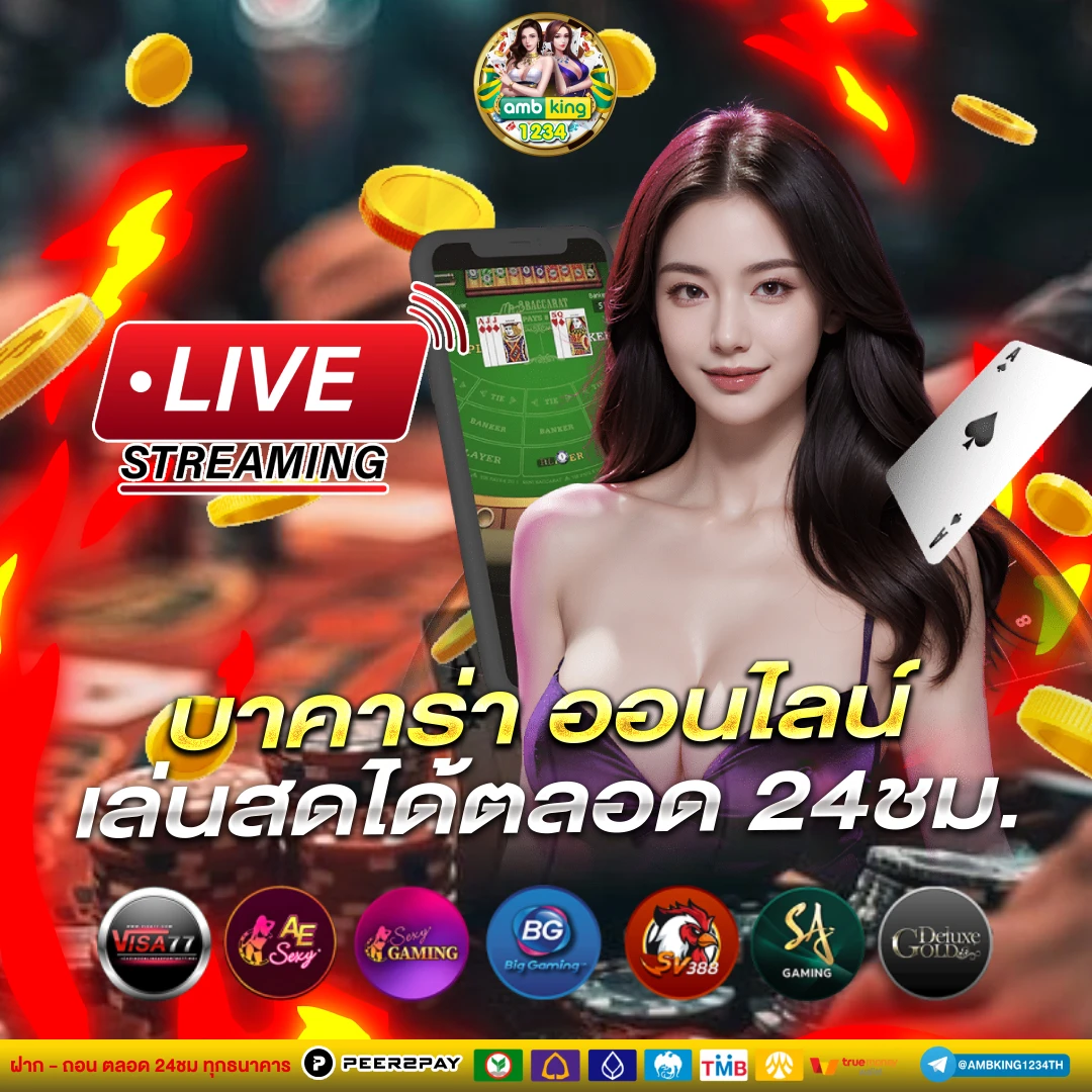 ยู ฟ่า สล็อต 888 แตกง่าย - แบนเนอร์โปรโมชั่น
