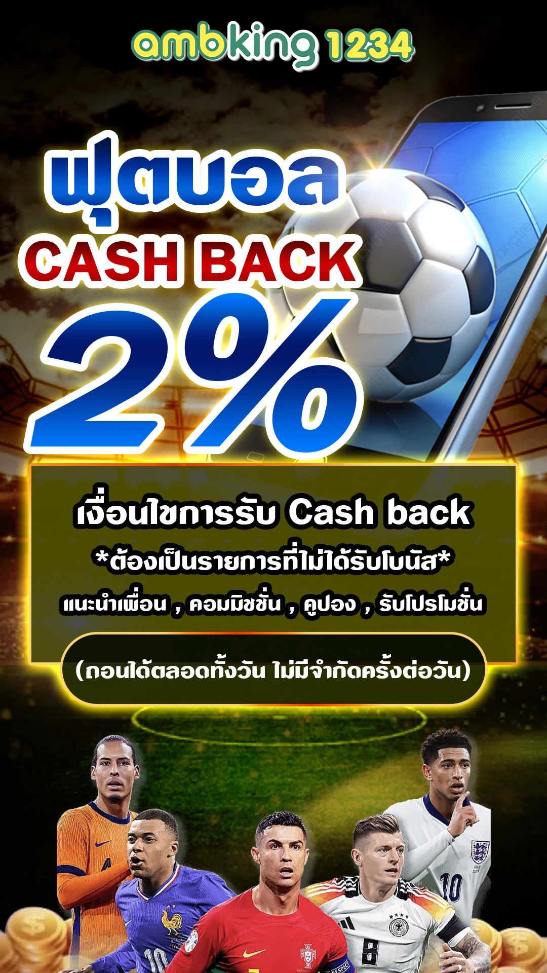 เว็บสล็อตโปรดีๆ - แบนเนอร์โปรโมชั่น