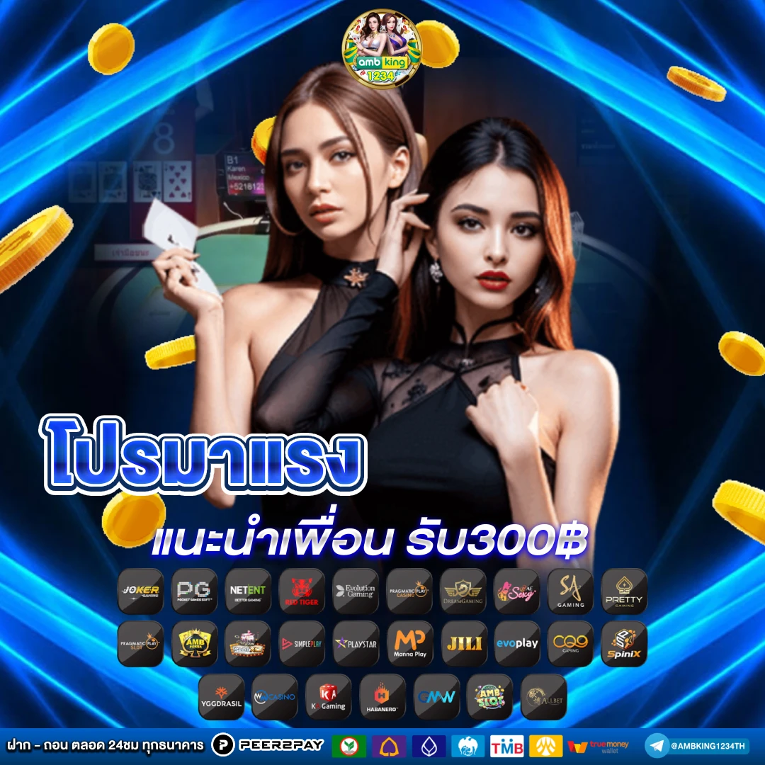 เว็บสล็อต diamond - แบนเนอร์โปรโมชั่น