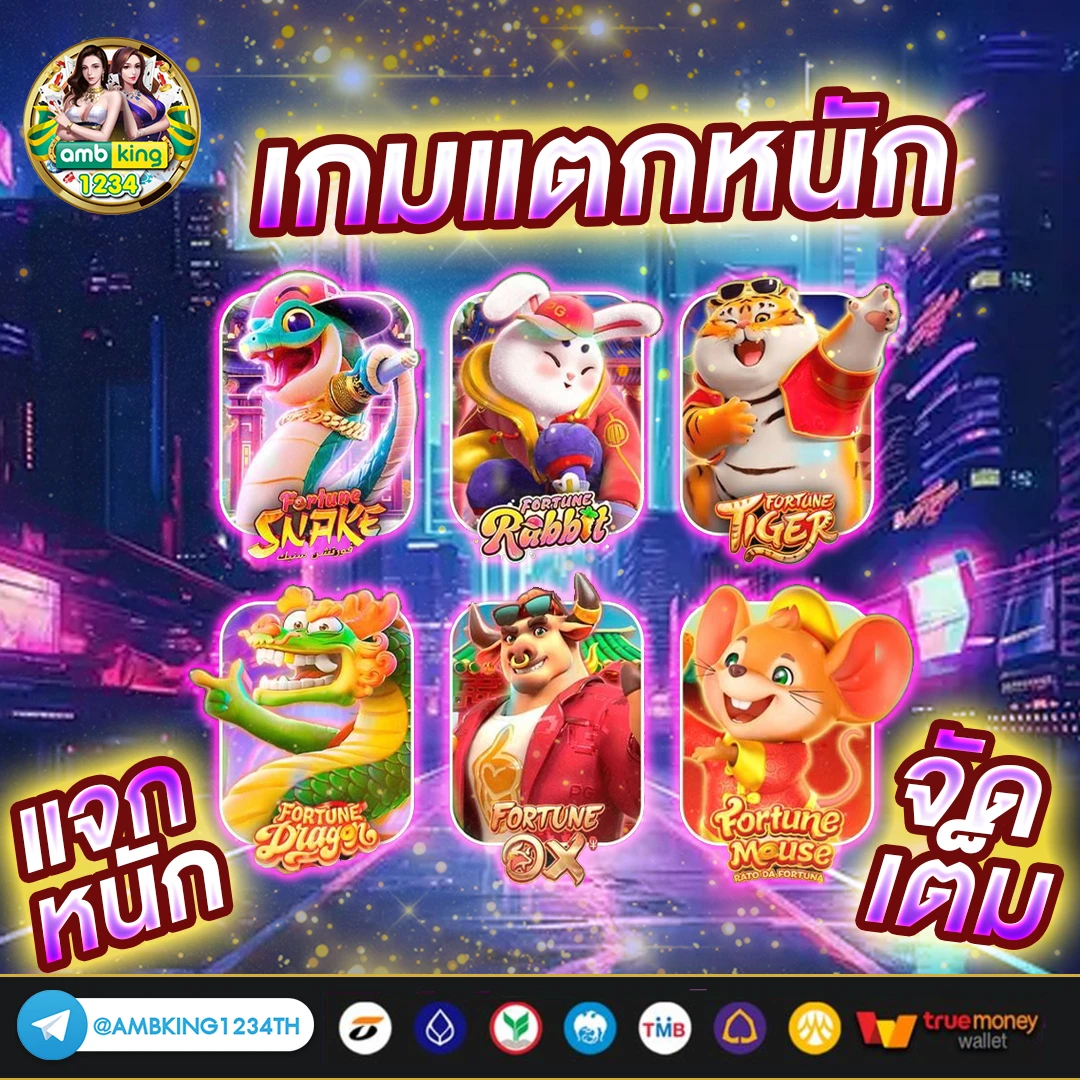 สมัครเว็บหวยออนไลน์ - แบนเนอร์โปรโมชั่น