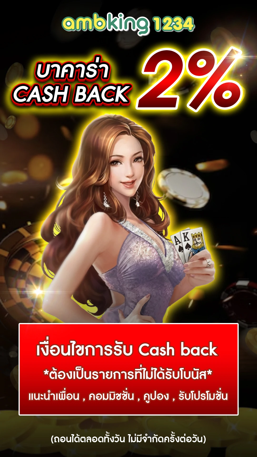 pg slot เว็บตรง อันดับ1 - แบนเนอร์โปรโมชั่น