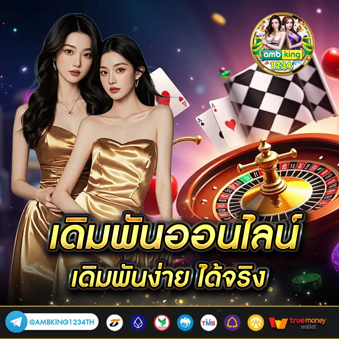 เว็บตรง 123 ทั้งหมด - แบนเนอร์โปรโมชั่น