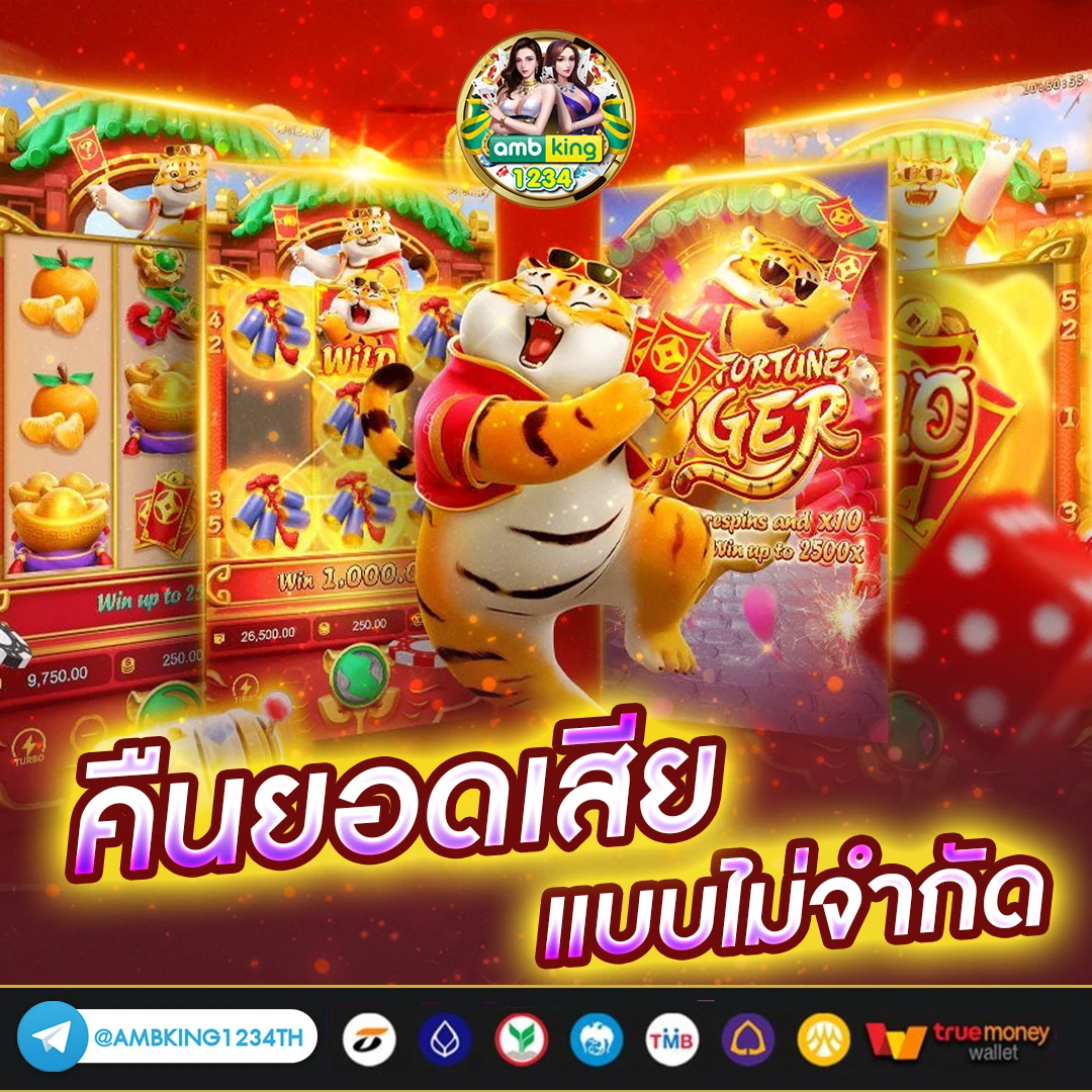 รวมเว็บ สล็อตออโต้ - แบนเนอร์โปรโมชั่น