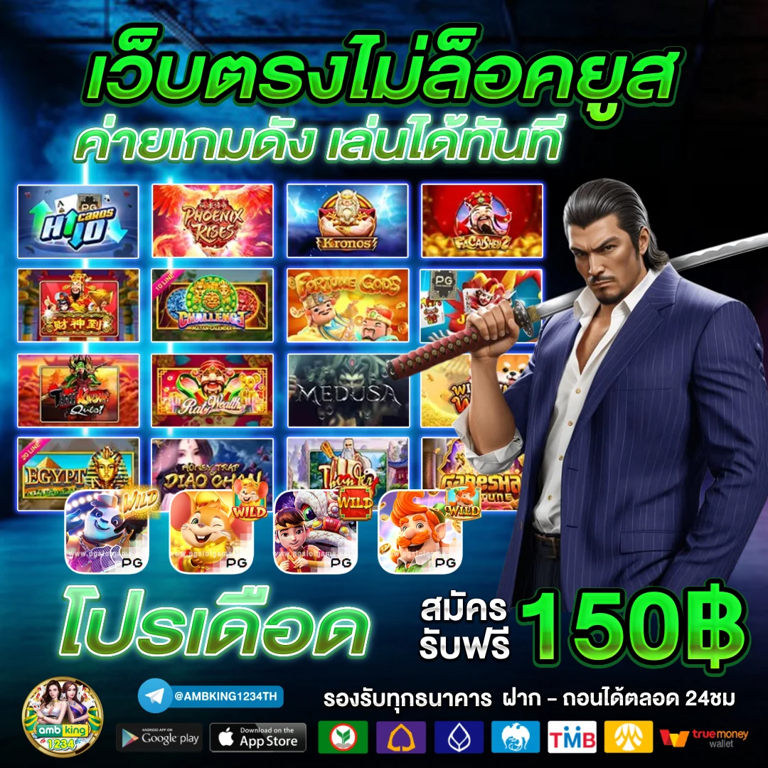 slot wallet ไม่มีขั้นต่ํา - แบนเนอร์โปรโมชั่น