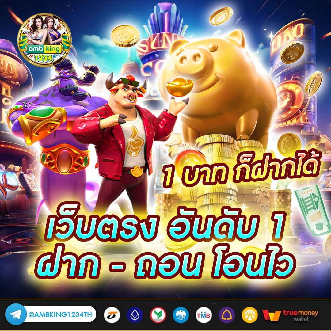 เว็บสล็อตแตกง่าย - แบนเนอร์โปรโมชั่น