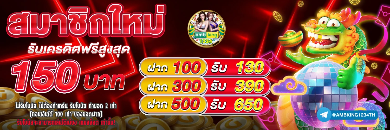 pg slot เว็บตรง เครดิตฟรี - แบนเนอร์โปรโมชั่น