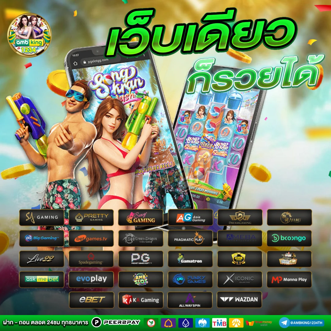 สล็อต ฝากถอน ขั้นต่ำ 1 บาท คืนยอดเสีย - แบนเนอร์โปรโมชั่น