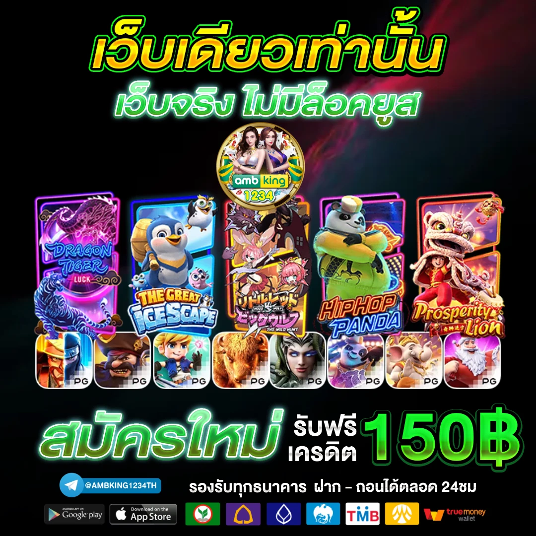 บา คา ร่า ฝาก ถอน ไม่มี ขั้นต่ำ 1 บาท - แบนเนอร์โปรโมชั่น