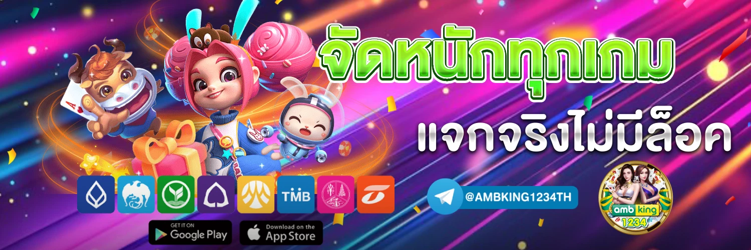 666สล็อต - แบนเนอร์โปรโมชั่น