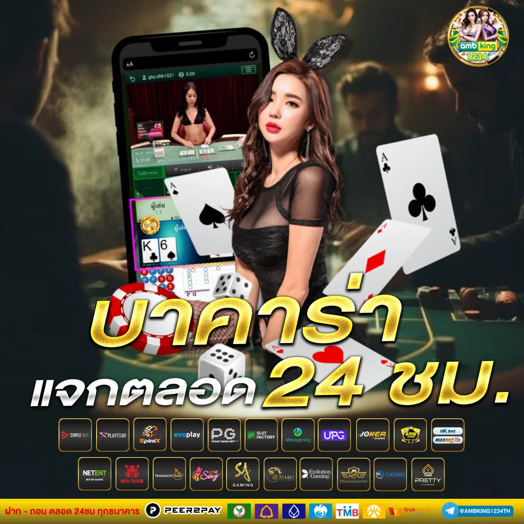 เว็บ สล็อต ยอดนิยม - แบนเนอร์โปรโมชั่น