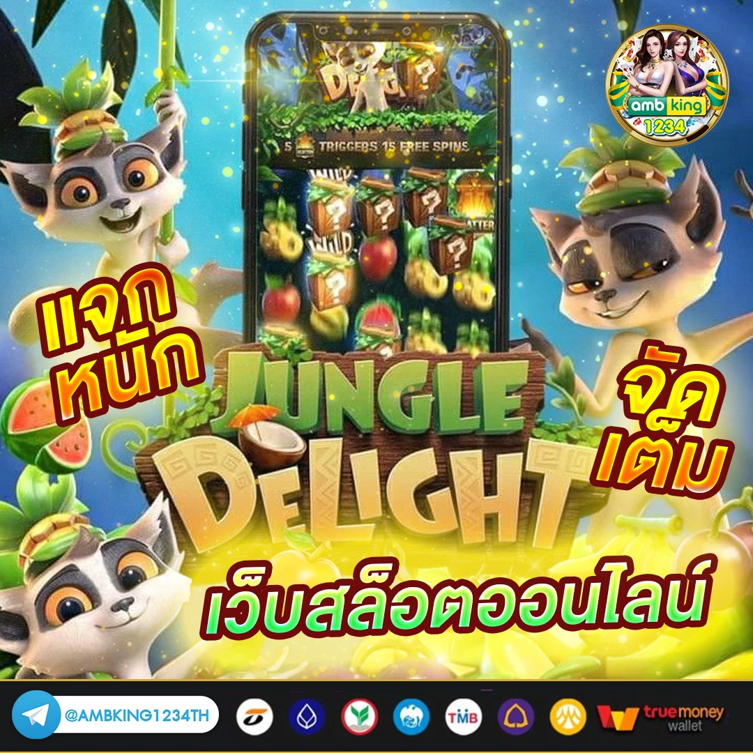 สล็อตสมัครผ่าน true wallet - แบนเนอร์โปรโมชั่น