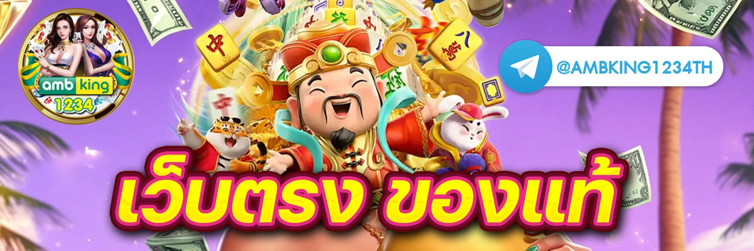 สล็อต เกมส์ ไหน ดี โบนัส แตก บ่อยpantip - แบนเนอร์โปรโมชั่น