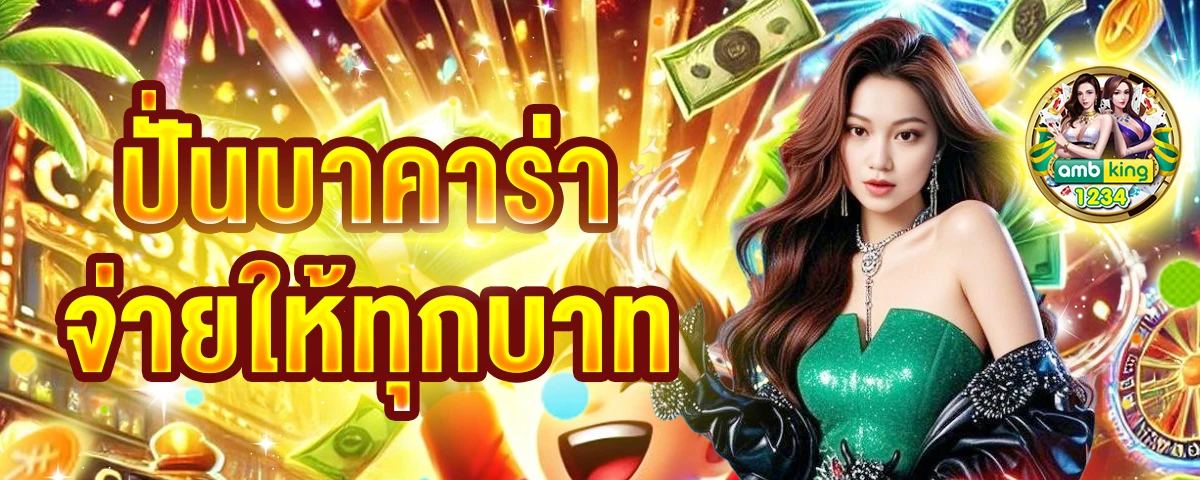 เว็บสล็อต โปร โม ชั่ น. ดีๆ ทํา เทิ ร์ น น้อย - แบนเนอร์โปรโมชั่น