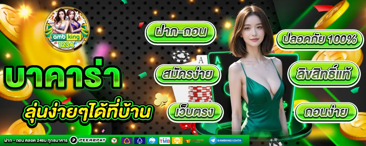 สล็อตทําเทิร์น - แบนเนอร์โปรโมชั่น
