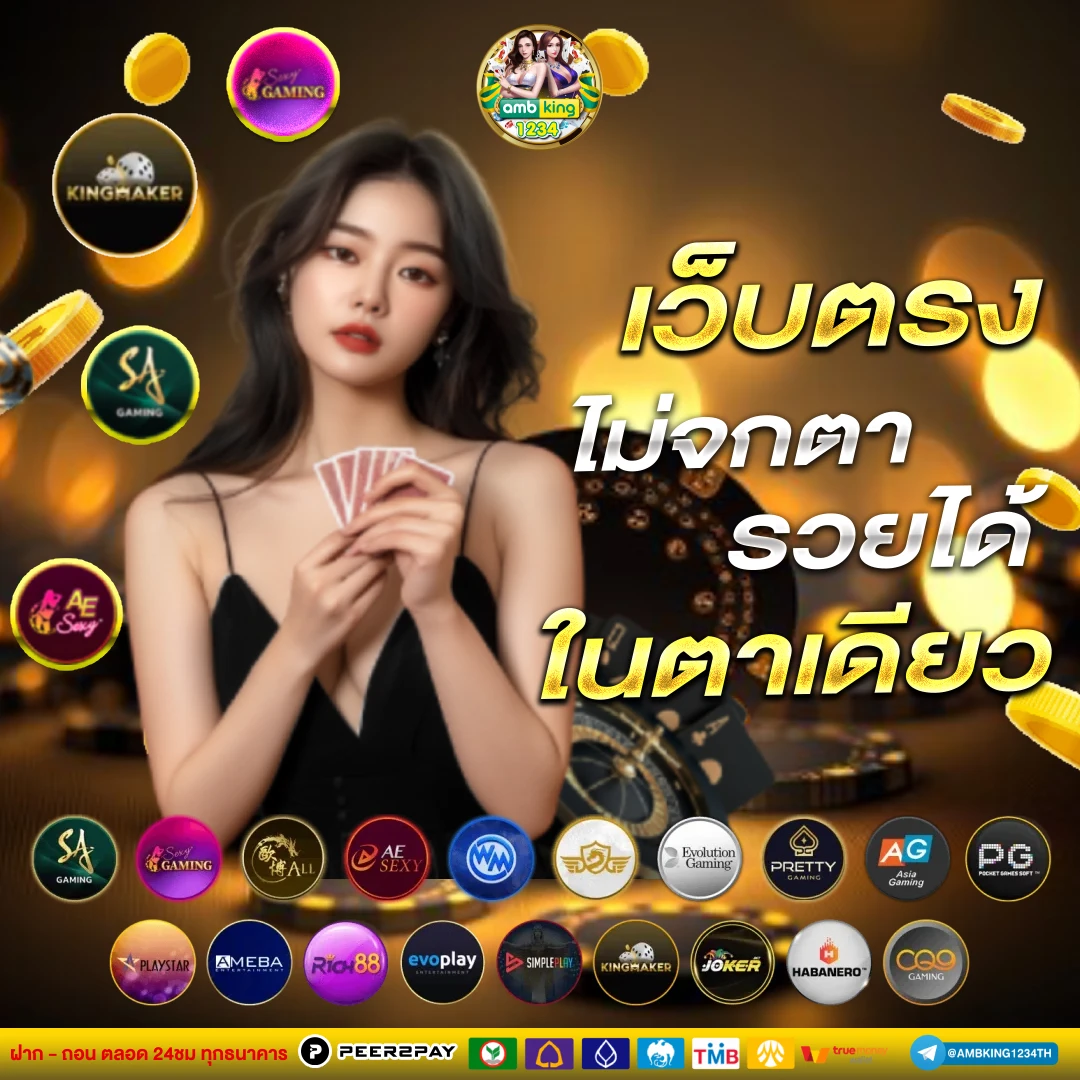 ค้นหา เกมสล็อตออนไลน์ - แบนเนอร์โปรโมชั่น