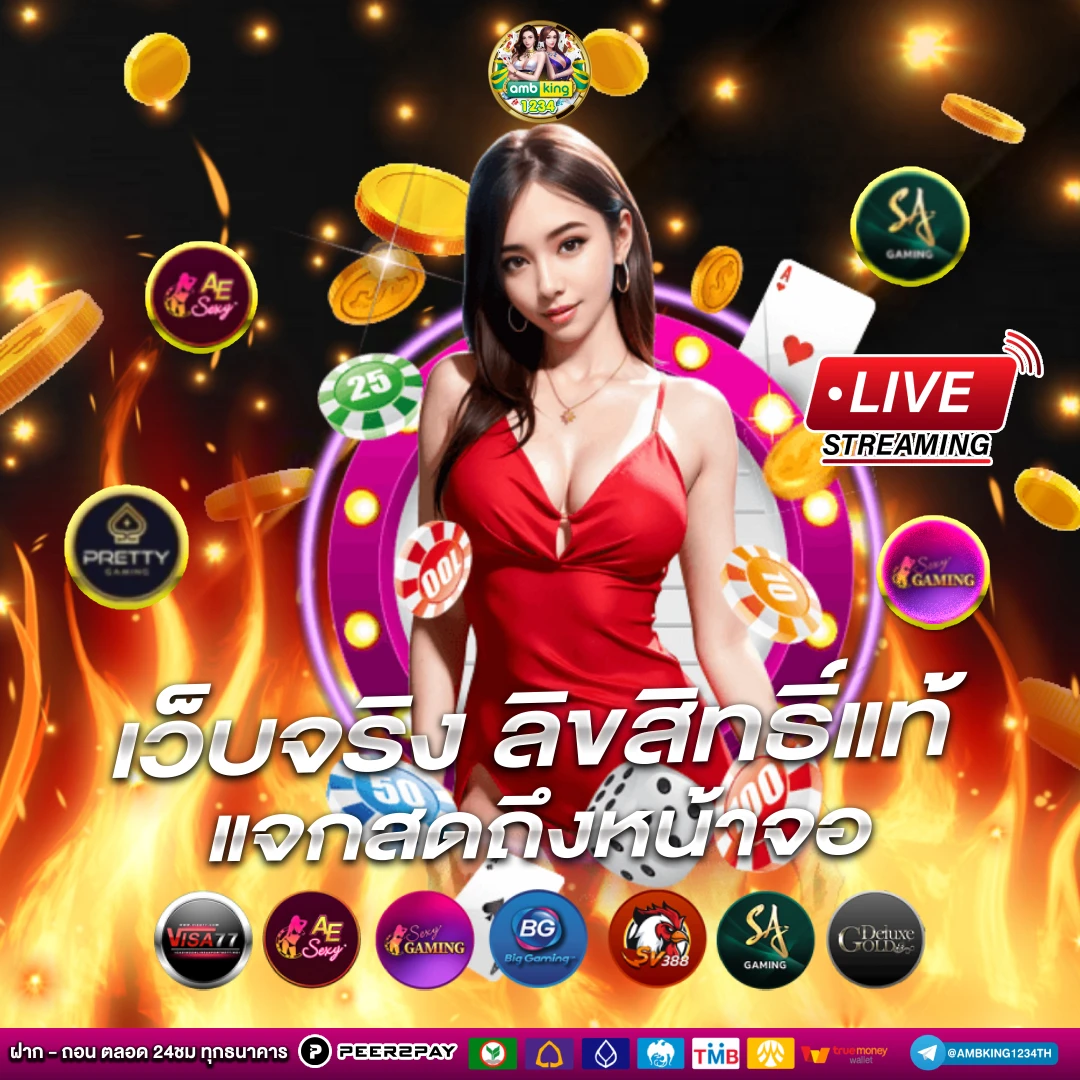 เว็บสล็อต ฝาก-ถอน true wallet - แบนเนอร์โปรโมชั่น